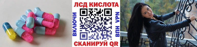 ЛСД экстази ecstasy  Курск 