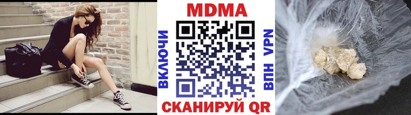 mega ССЫЛКА Курск МДМА Molly наркотики