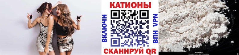Мефедрон mephedrone  цены наркотик  Курск 