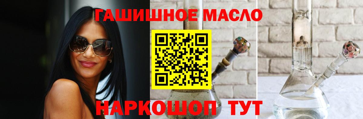 Дистиллят ТГК Wax Курск